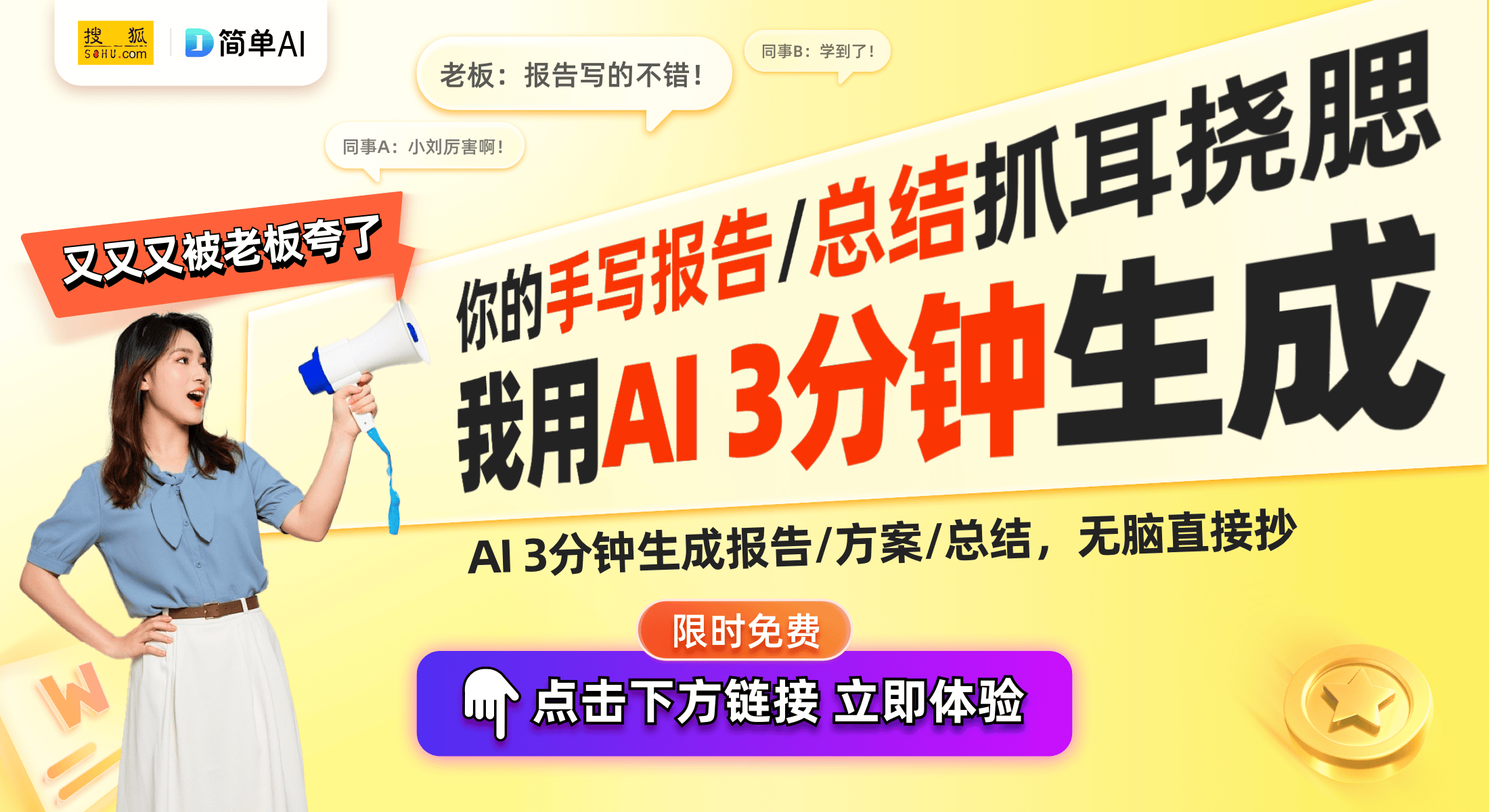 入运动健康App倾力打造智能管理新生态瓦力棋牌游戏小米米家健康秤系列全面接(图1)