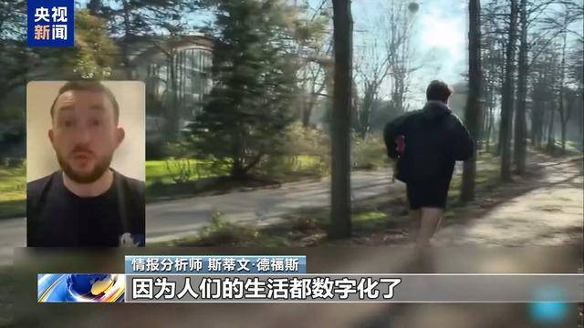 程序泄露法国核潜艇机密瓦力棋牌法媒称健身应用